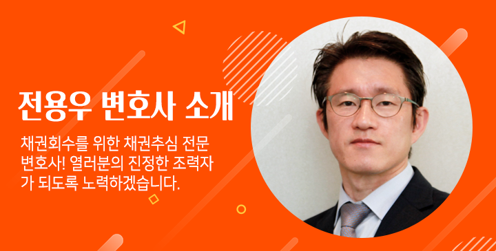 로톡상담 바로가기